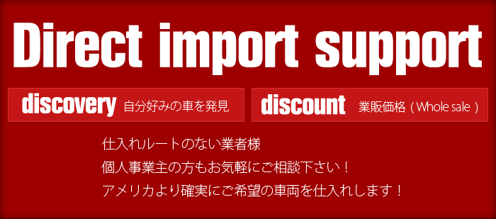 Direct import support